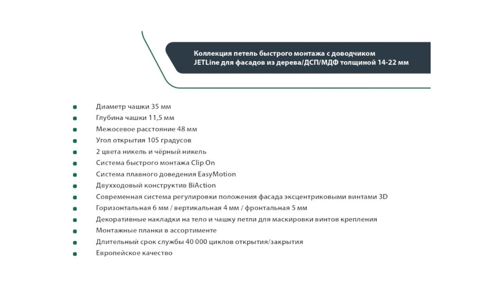 В интерьере
