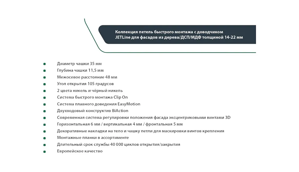В интерьере