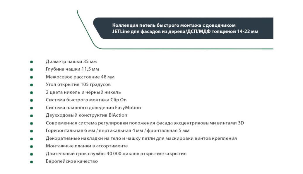 В интерьере